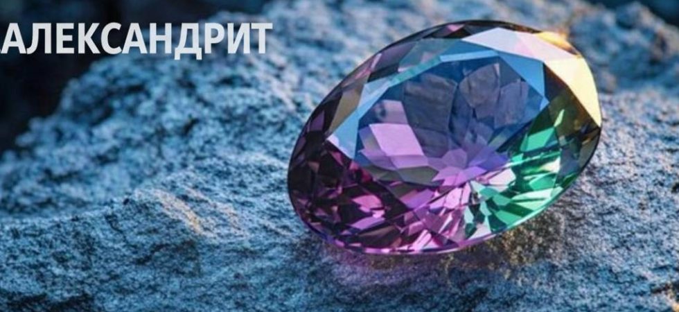 кристалл александрита на камне