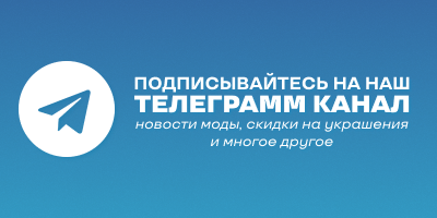 Что выбрать: подвеску за 0000 или серебряное обручальное кольцо за ?