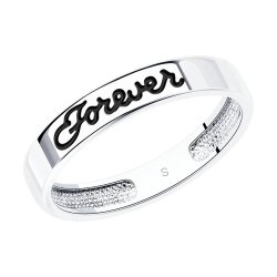 Кольцо из серебра с эмалью (Арт.94012123)