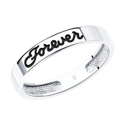 Кольцо из серебра с эмалью «Forever Love» Соколов (арт.94012123)