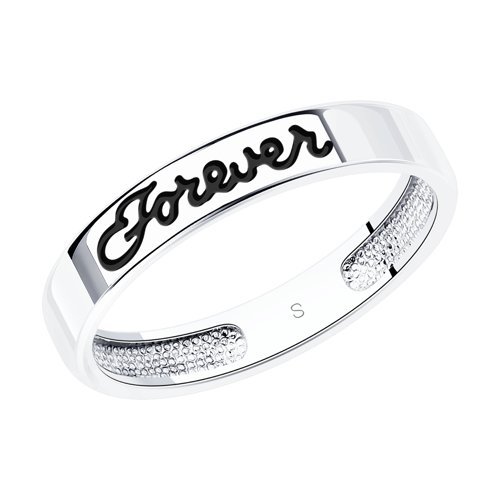 Кольцо из серебра с эмалью (Арт.94012123)