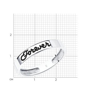 Кольцо из серебра с эмалью «Forever Love» Соколов (арт.94012123)