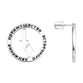 Серьги из серебра с эмалью «Преимущество» Соколов (арт.94-122-02657-1)