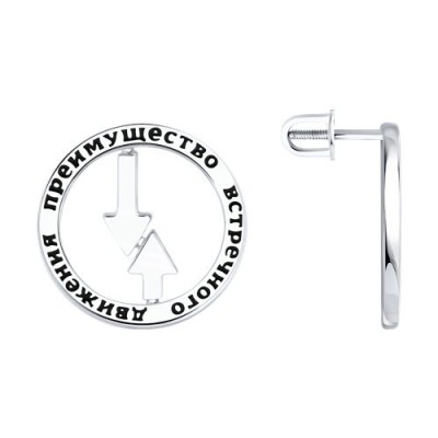 Серьги из серебра с эмалью «Преимущество» Соколов (арт.94-122-02657-1)
