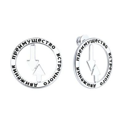 Серьги из серебра с эмалью «Преимущество» Соколов (арт.94-122-02657-1)