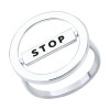 Кольцо из серебра с эмалью «STOP-сигнал» SOKOLOV (арт.94-110-02382-1)