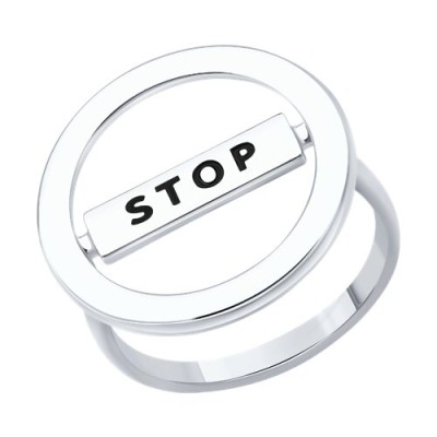 Кольцо из серебра с эмалью «STOP-сигнал» SOKOLOV (арт.94-110-02382-1)