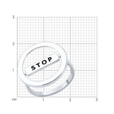 Кольцо из серебра с эмалью «STOP-сигнал» SOKOLOV (арт.94-110-02382-1)