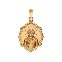 Золотая иконка с изображением святой великомученицы Ирины (арт. 103008)