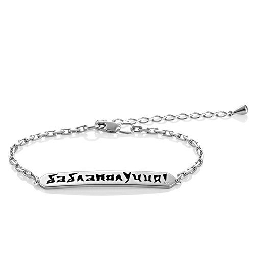 Браслет Кабаровский (Арт.14-210-1002)