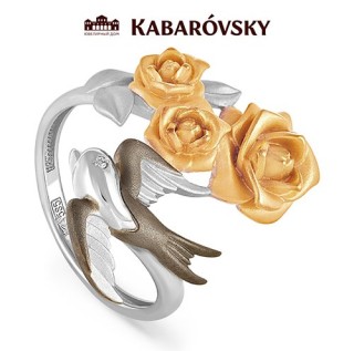 Кольцо Кабаровский (Арт.11-1861-1087)