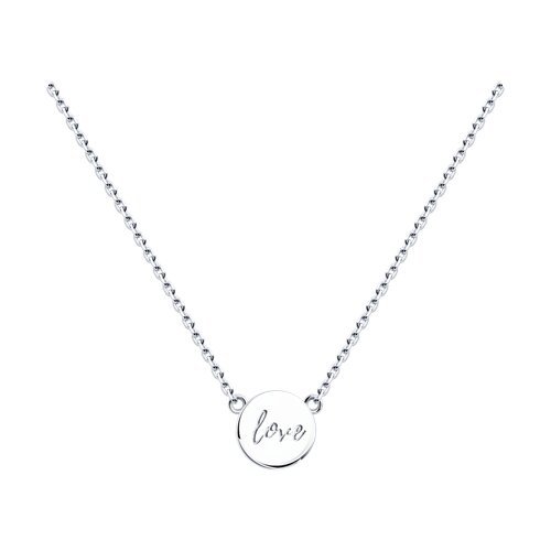 Колье из серебра с лунным камнем (Арт.83070041)