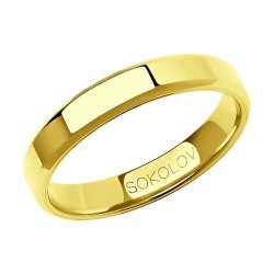 Обручальное кольцо из желтого золота (Арт.113093-01)