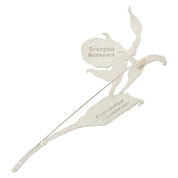 Брошь из серебра Т.Полякова "Венерин- башмачок" (Арт.41629)