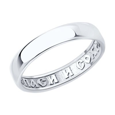 Кольцо из серебра (Арт.94-110-01818-1)