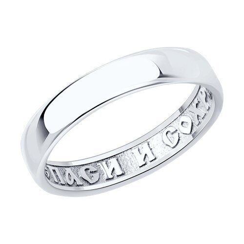 Кольцо из серебра (Арт.94-110-01818-1)