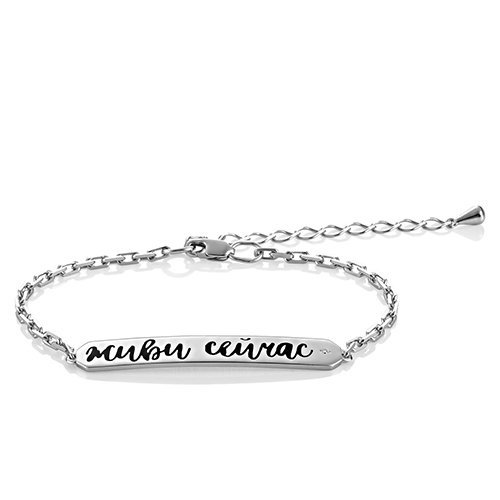 Браслет Кабаровский (Арт.14-209-1002)