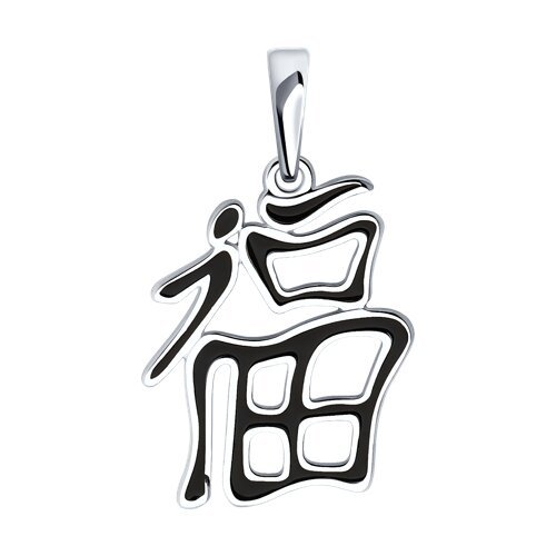 Подвеска-иероглиф "счастье"  из серебра с эмалью (Арт.94-130-02073-1)