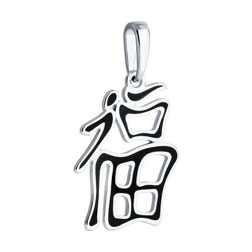 Подвеска-иероглиф "счастье"  из серебра с эмалью (Арт.94-130-02073-1)