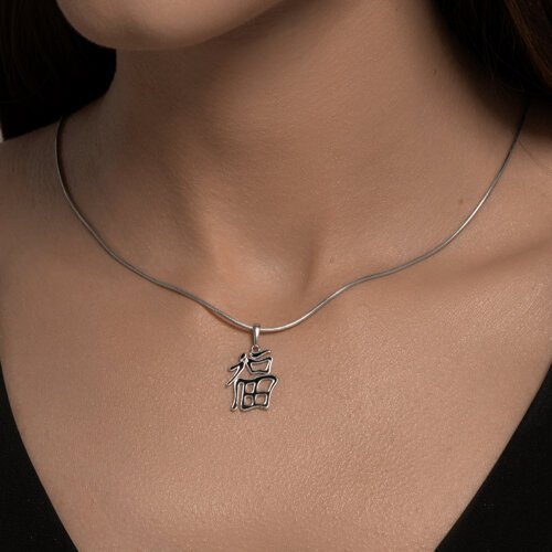 Подвеска-иероглиф "счастье"  из серебра с эмалью (Арт.94-130-02073-1)