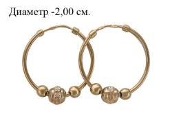 Серьги Эстет (Арт.01s715463)