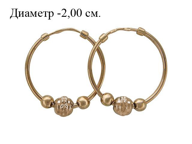 Серьги Эстет (Арт.01s715463)