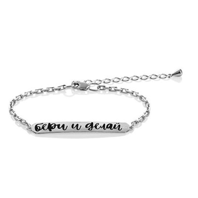 Браслет Кабаровский (Арт.14-215-1002)