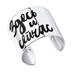 Кольцо из серебра с эмалью (Арт.94013603)