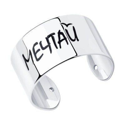 Кольцо из серебра с эмалью «Мечтай» Соколов (арт.94013604)