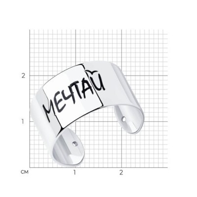 Кольцо из серебра с эмалью «Мечтай» Соколов (арт.94013604)