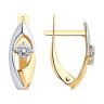 Серьги из золота с фианитами (Арт.027309)
