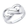 Кольцо из серебра (Арт.94-110-00601-1)