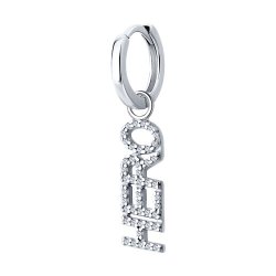 Серьга из серебра с фианитами (Арт.94170310)