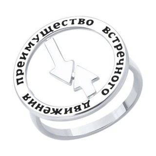 Кольцо из серебра с эмалью «Преимущество» Соколов (арт.02657)