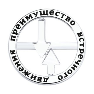 Кольцо из серебра с эмалью «Преимущество» Соколов (арт.02657)