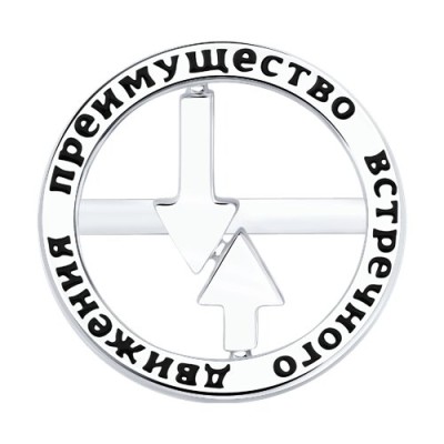 Кольцо из серебра с эмалью «Преимущество» Соколов (арт.02657)