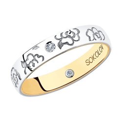 Обручальное кольцо из комбинированного золота с бриллиантами (Арт.1114017-15)