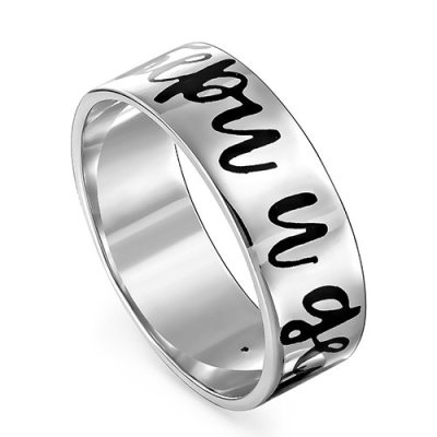 Кольцо Кабаровский (Арт.11-215-1002)