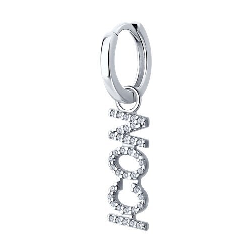 Серьга из серебра с фианитами (Арт.94170312)
