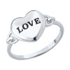 Кольцо из серебра с эмалью «LOVE Heart» Соколов (арт.94014434)