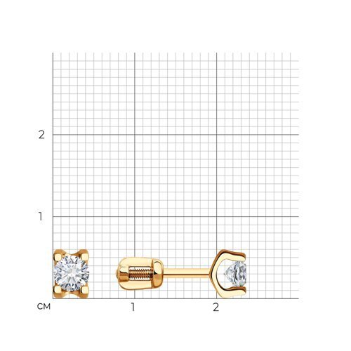 Серьги из золота с фианитами (Арт.0200159)