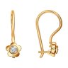 Серьги из золочёного серебра с фианитами (Арт.93020443)
