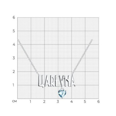 Колье из серебра с фианитом «Царевна» Соколов (арт.9407-0626)