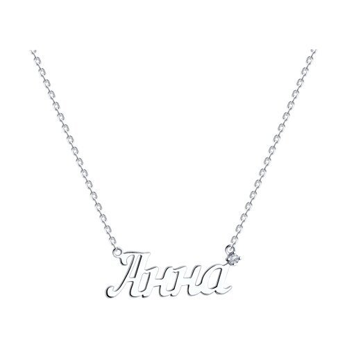 Колье из серебра с фианитом (Арт.94070734)