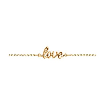 Браслет золотой с надписью «Love» SOKOLOV (арт.051397)