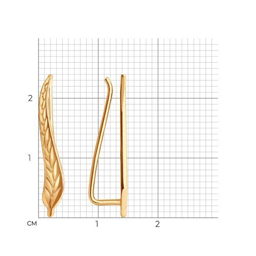 Серьги из золота (Арт.0200162)