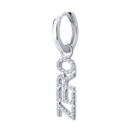 Серьга из серебра с фианитами (Арт.94170320)