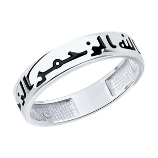 Кольцо из серебра с эмалью «Восточная вязь» SOKOLOV (арт.9401-3731)
