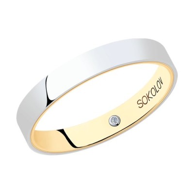 Кольцо обручальное из комбинированного золота с бриллиантом «Вечный Свет» Соколов (арт.1114053-01)