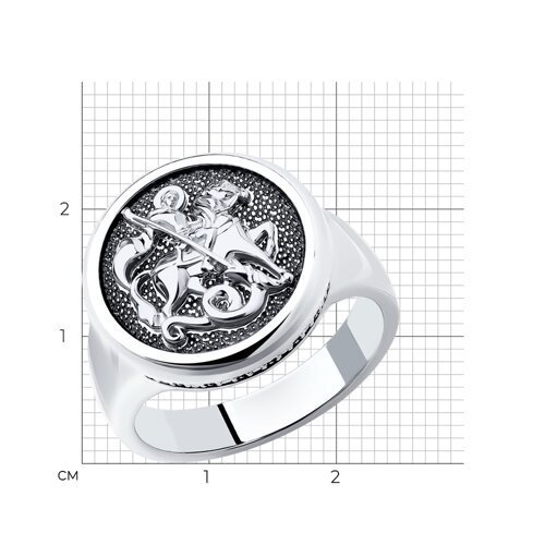 Кольцо из серебра с фианитами (Арт.95010233)